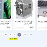 نمایندگی تعمیر تلوییزیون ال جی  درقزوین